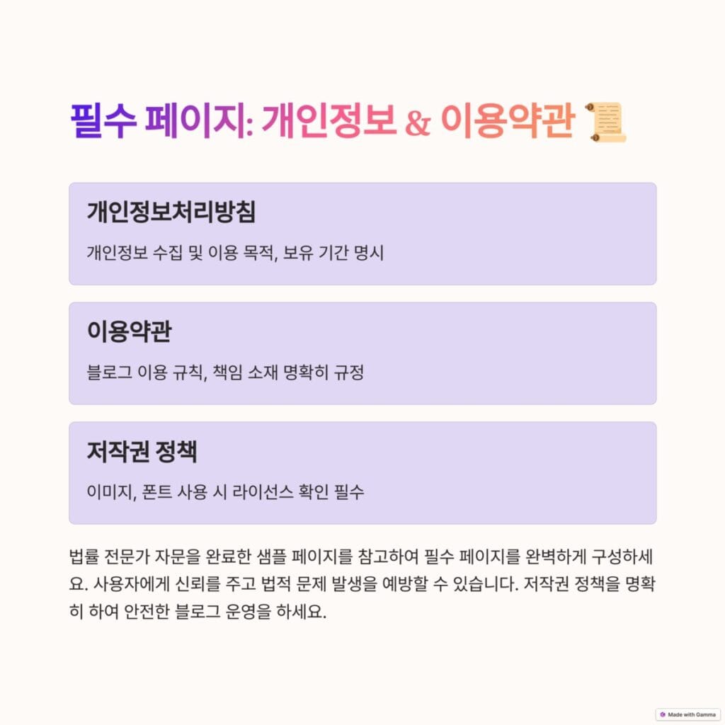 워드프레스 애드센스 승인4