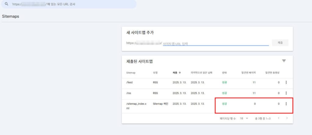 발견된 페이지 0건
