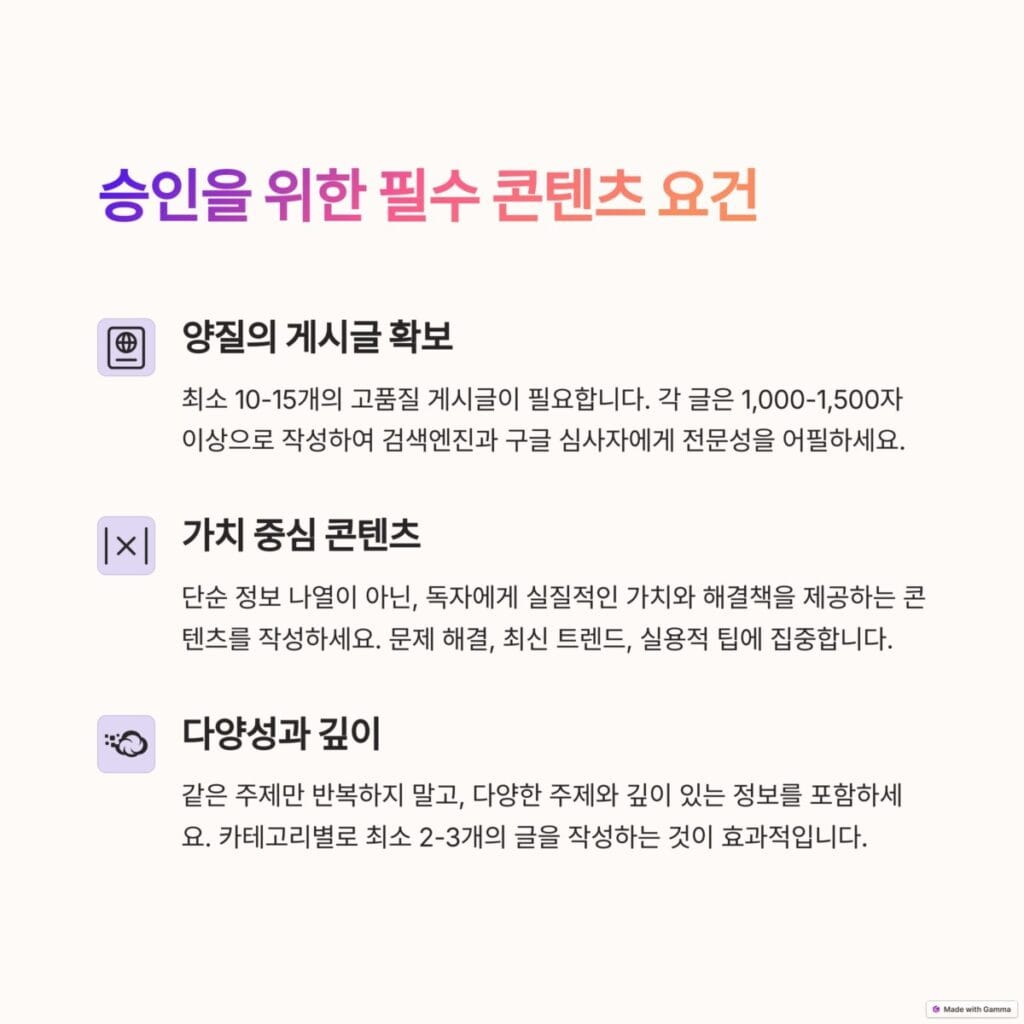 워드프레스 애드센스 글쓰기